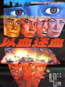 亚洲精品123区